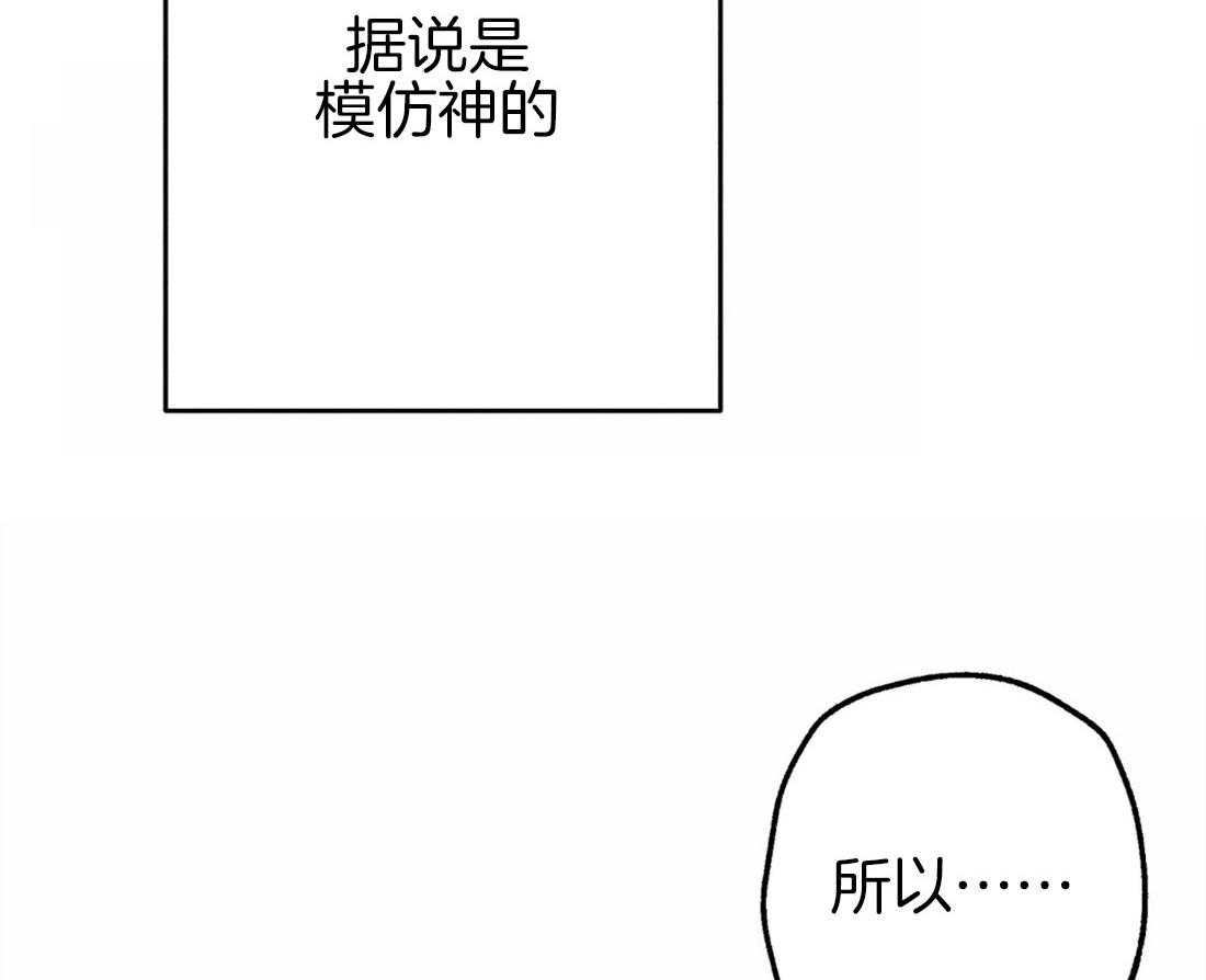 第38话_本能18