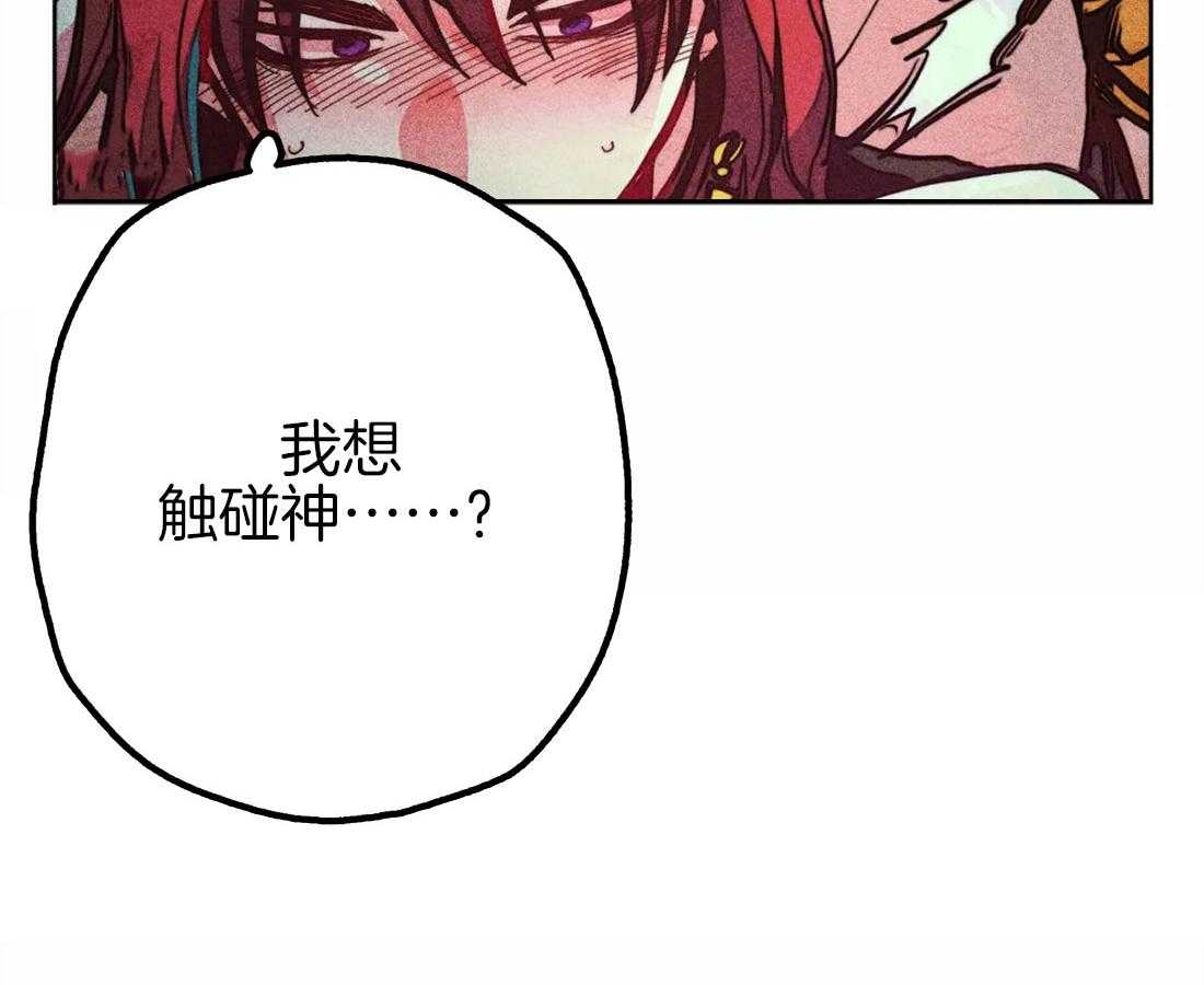 第38话_本能22