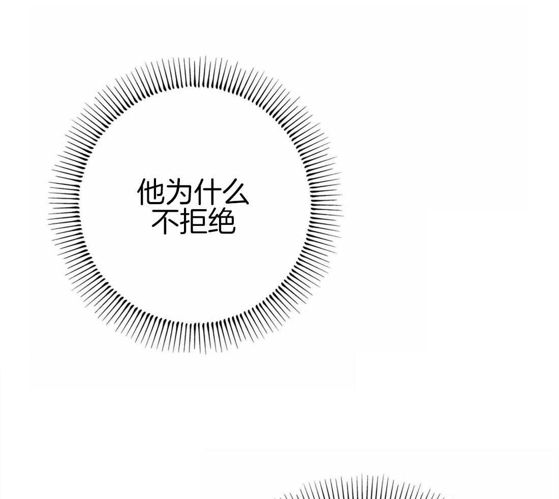 第38话_本能23