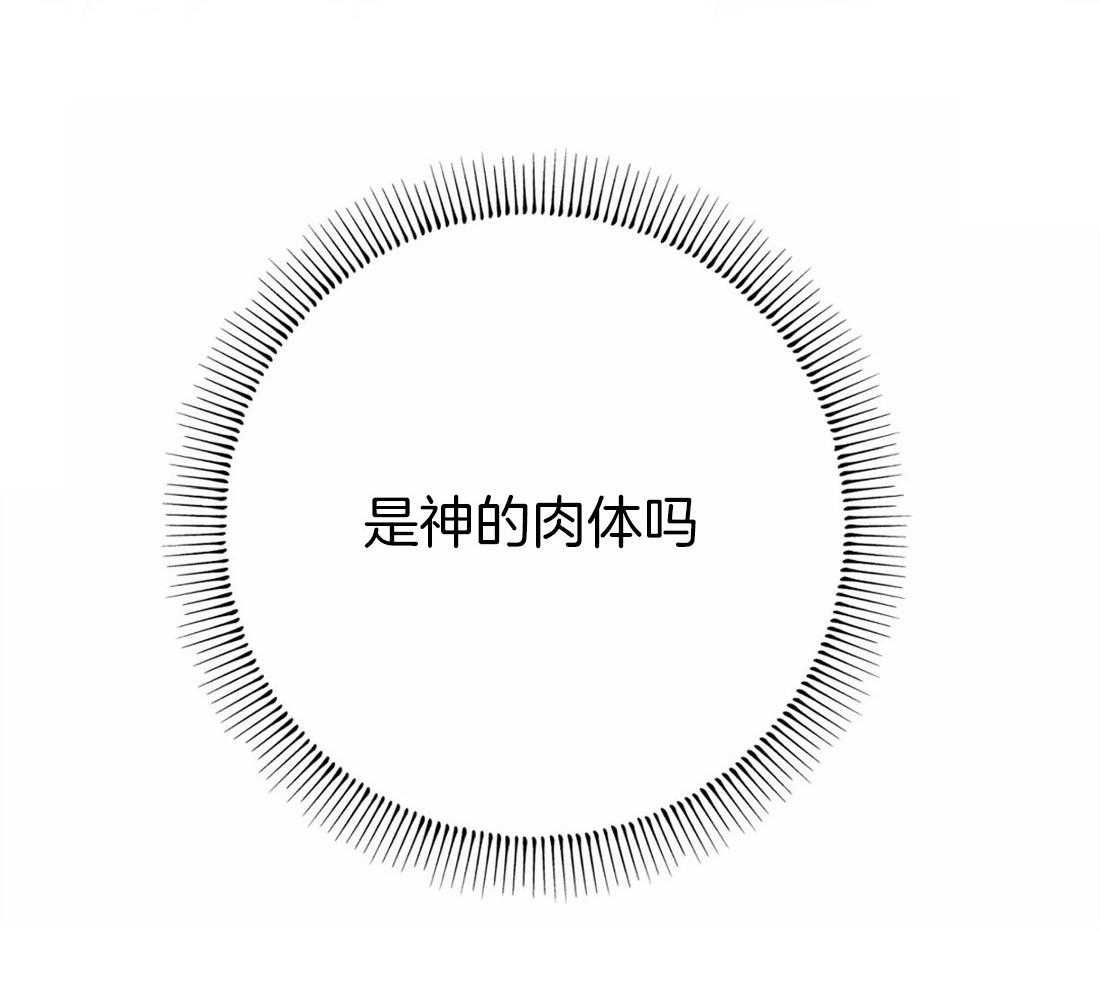 第38话_本能28