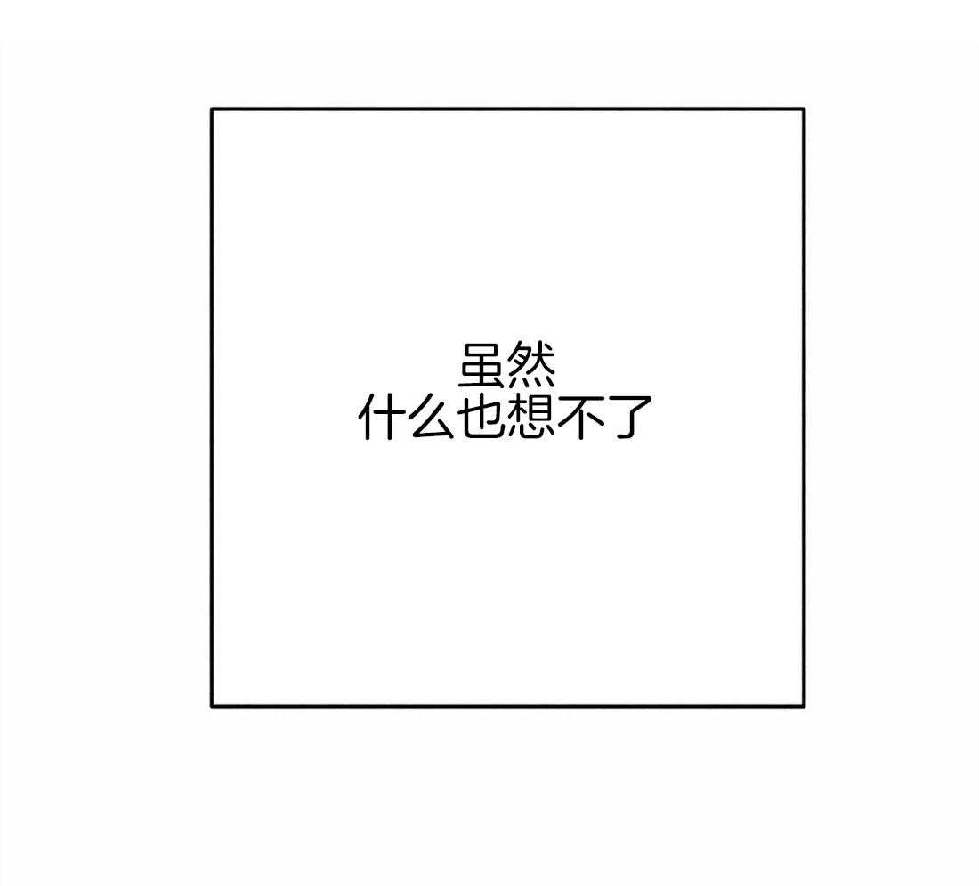 第38话_本能51