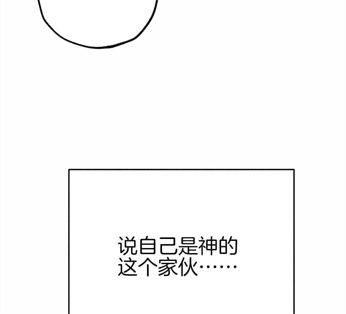 第38话_本能59