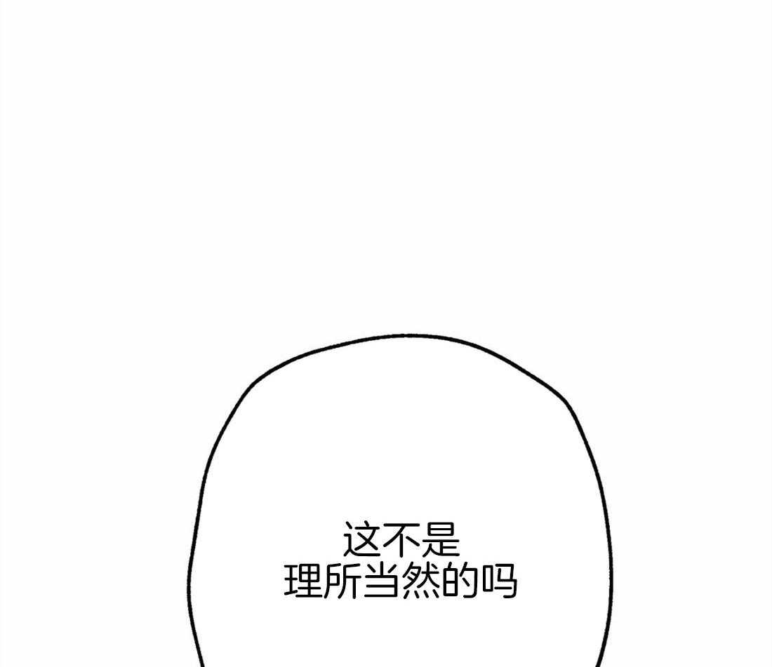 第38话_本能6