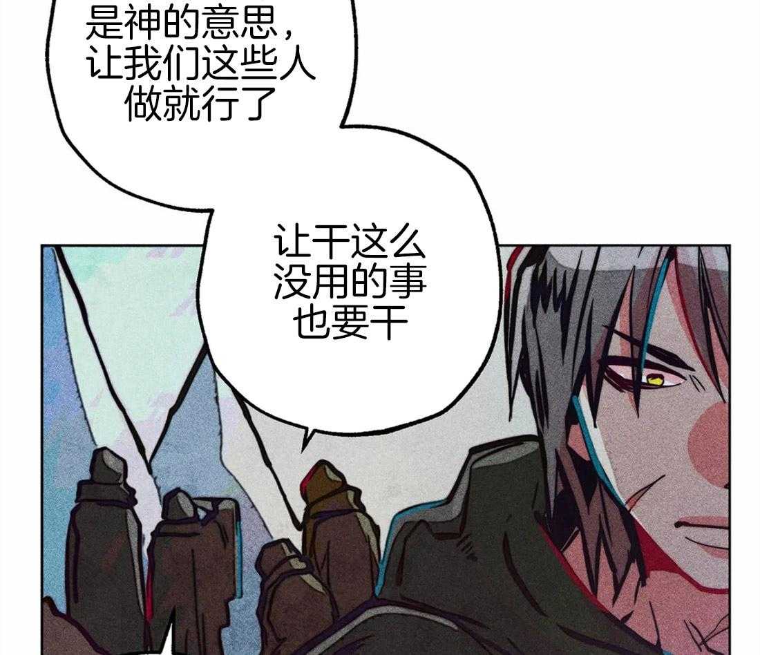 第39话_净化圣水10