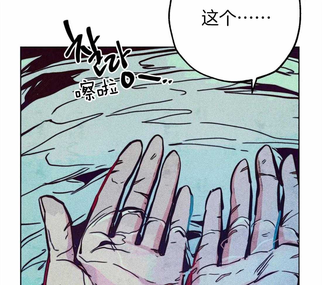 第39话_净化圣水16
