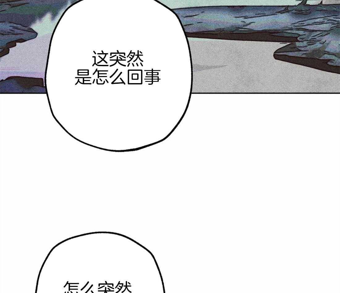 第39话_净化圣水2