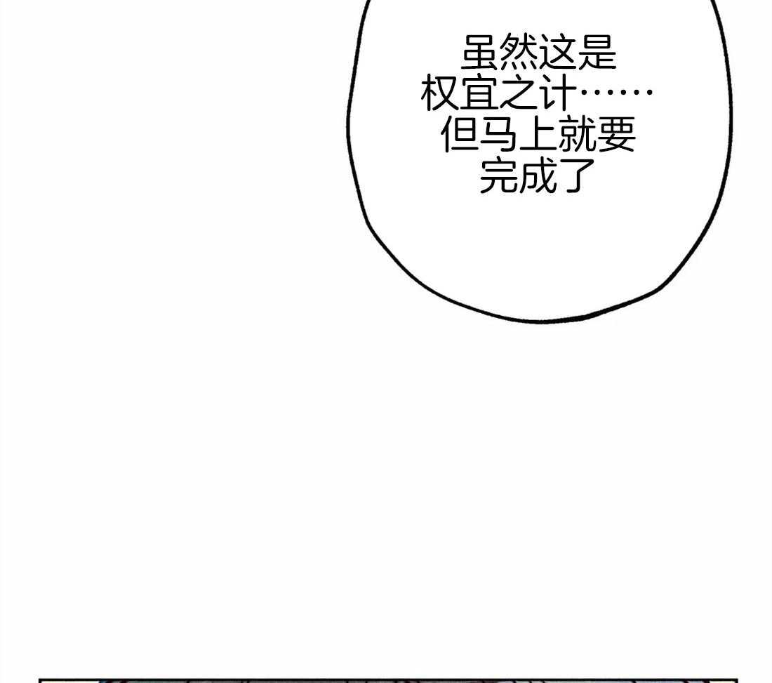 第39话_净化圣水22