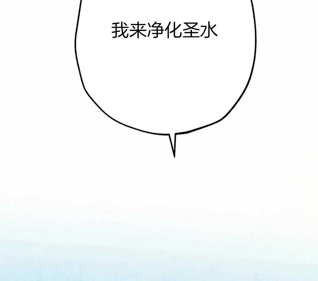 第39话_净化圣水25