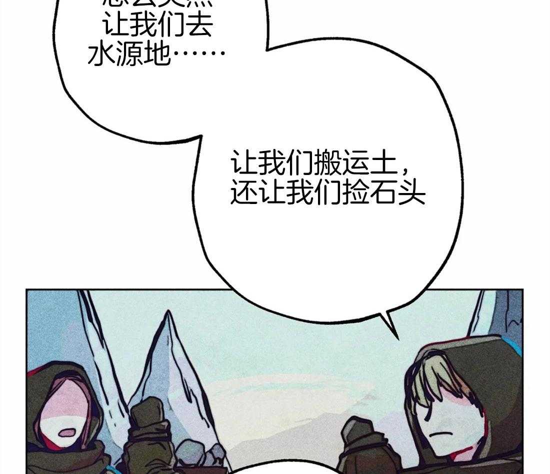 第39话_净化圣水3