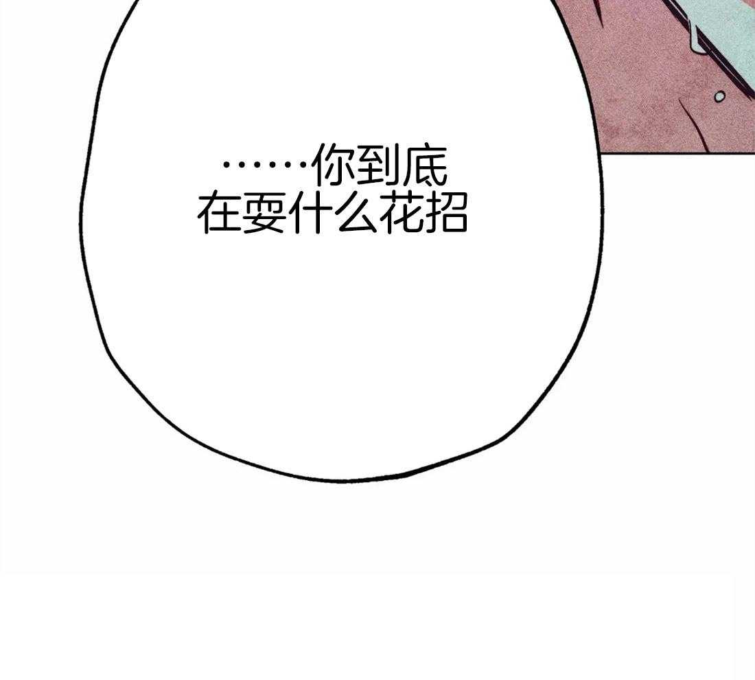第39话_净化圣水31