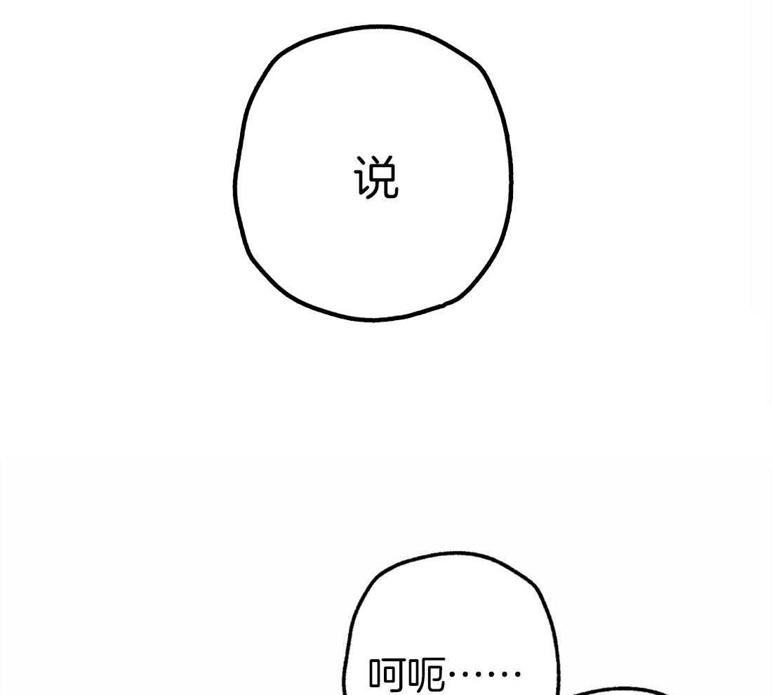 第39话_净化圣水32