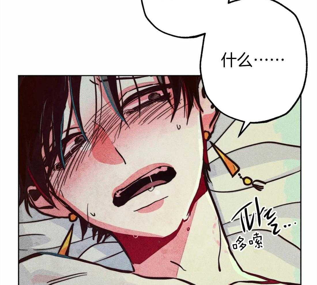 第39话_净化圣水33