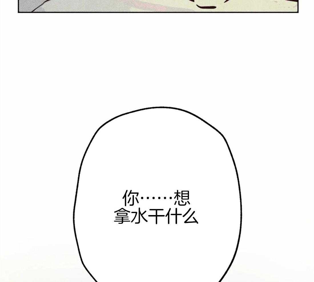 第39话_净化圣水34