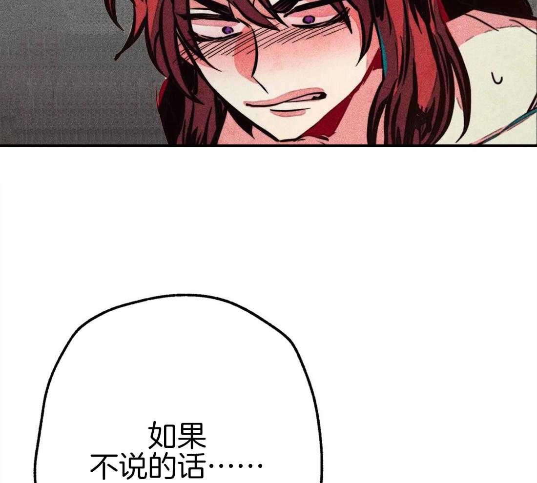 第39话_净化圣水36
