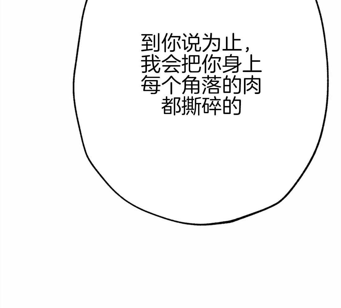 第39话_净化圣水39