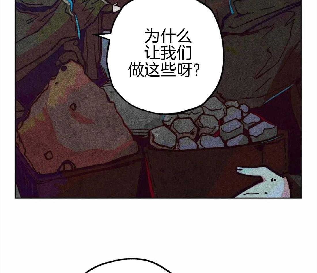 第39话_净化圣水4