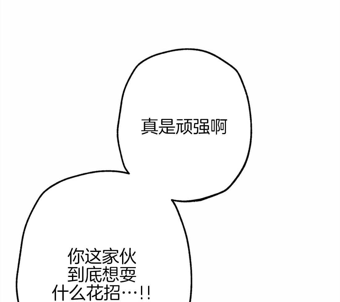 第39话_净化圣水42