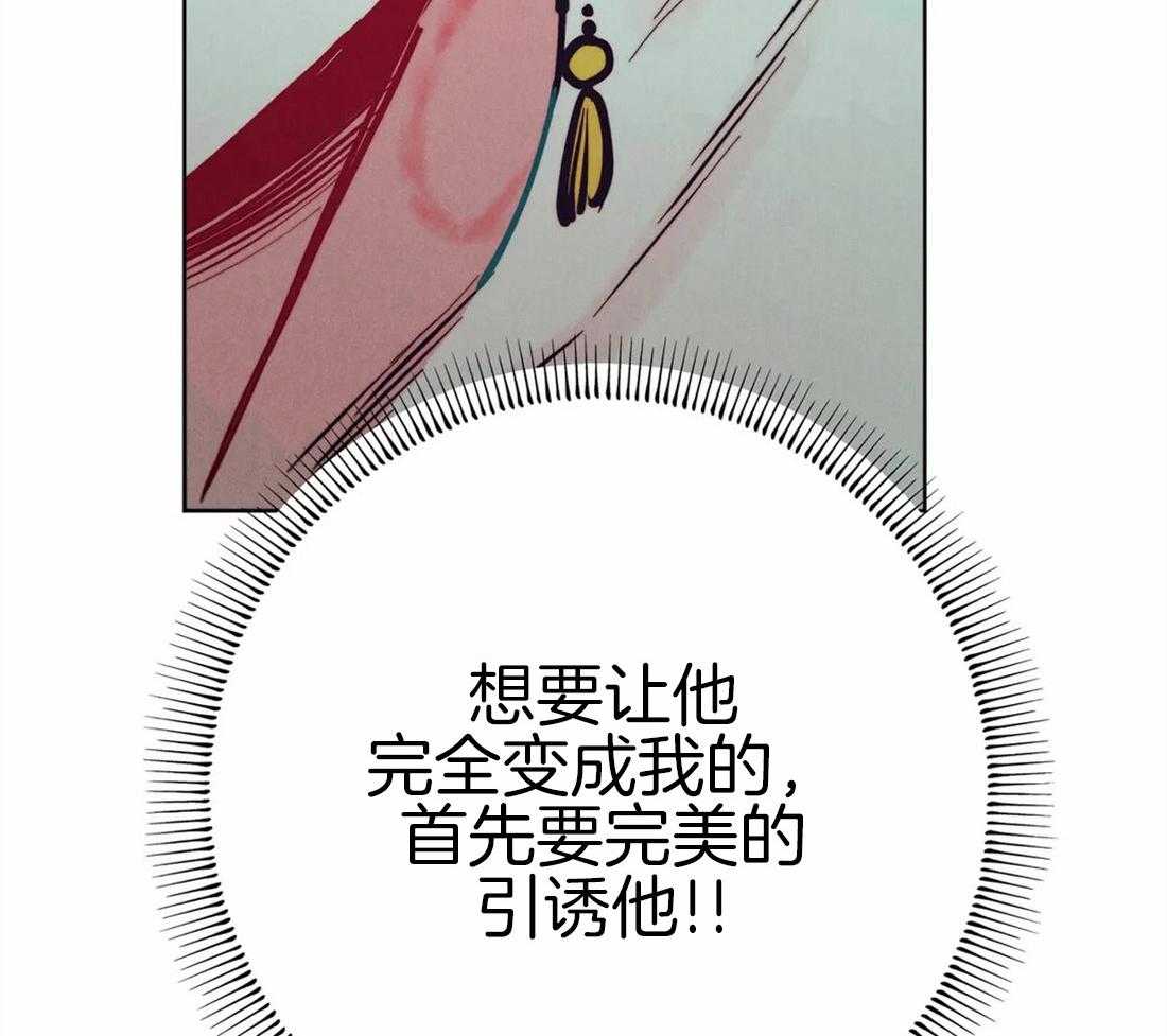 第39话_净化圣水46