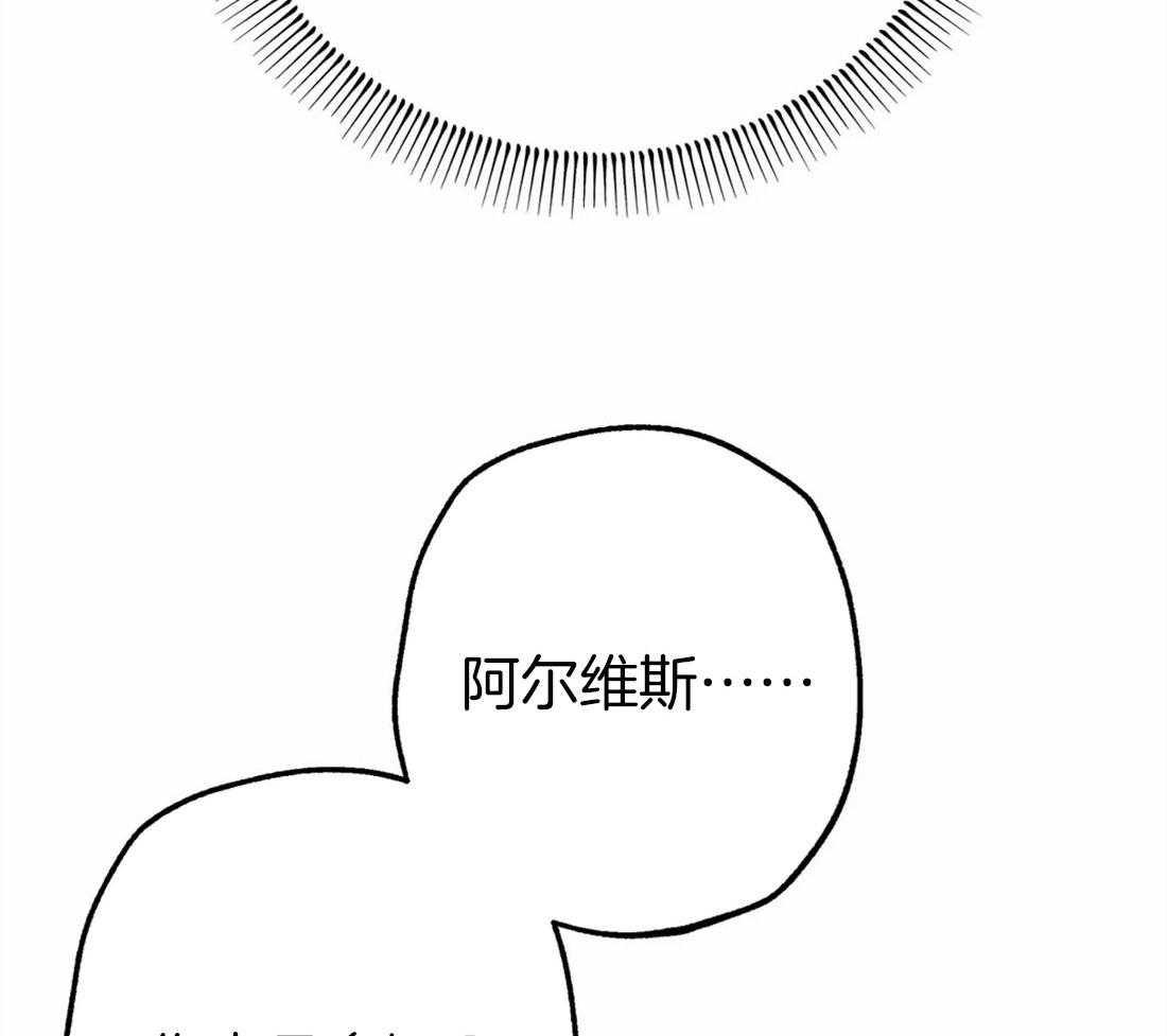 第39话_净化圣水47