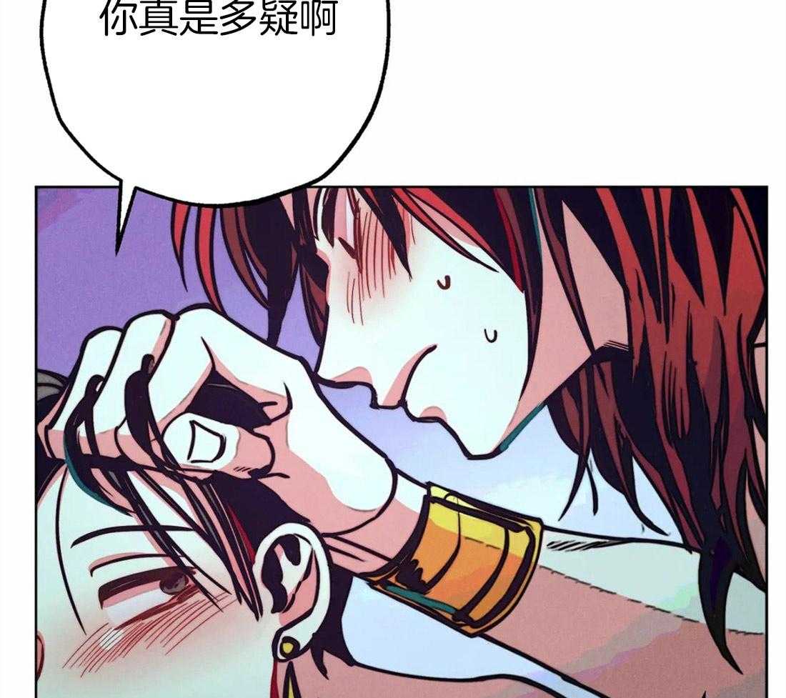 第39话_净化圣水48
