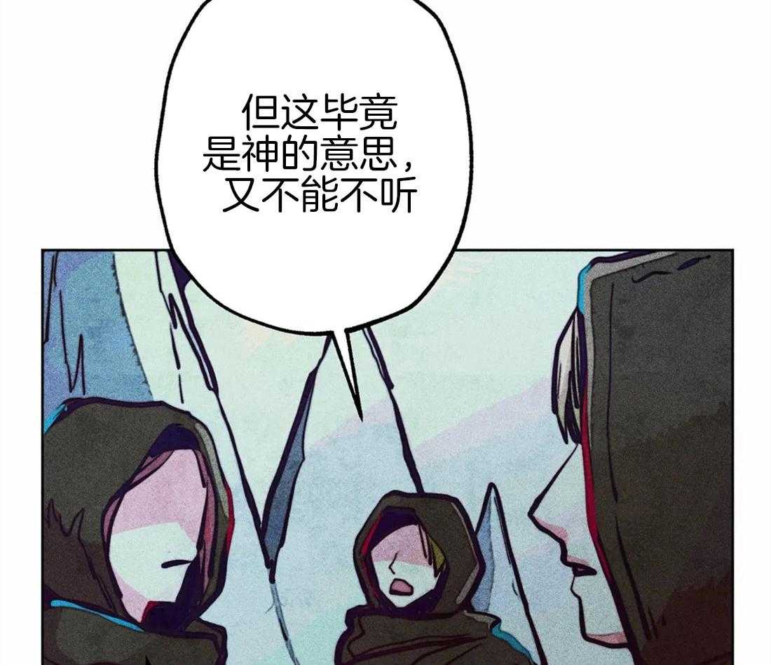 第39话_净化圣水5