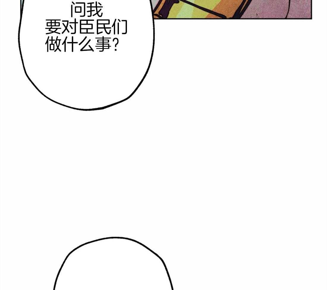 第39话_净化圣水53