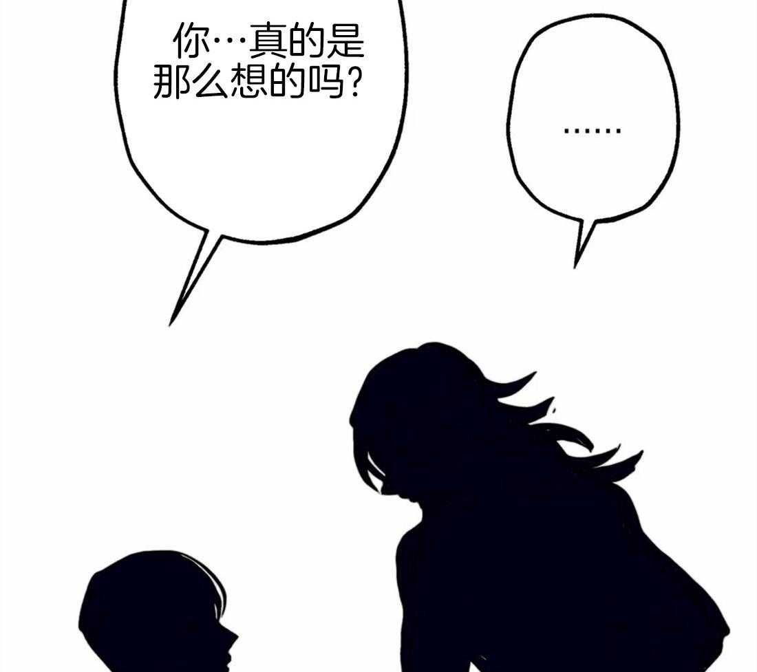 第39话_净化圣水54
