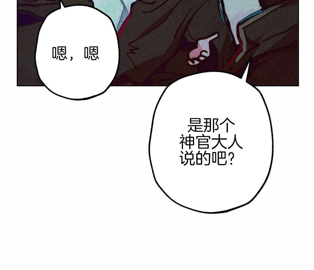 第39话_净化圣水6