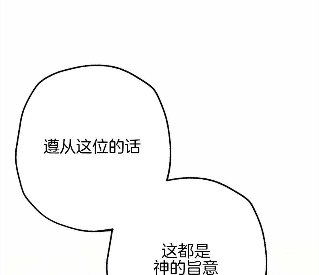 第39话_净化圣水7