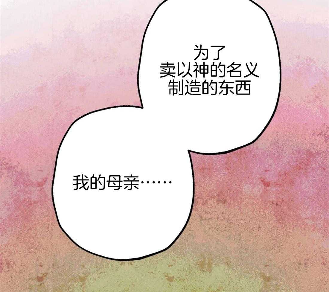 第40话_嫉妒的脸庞10