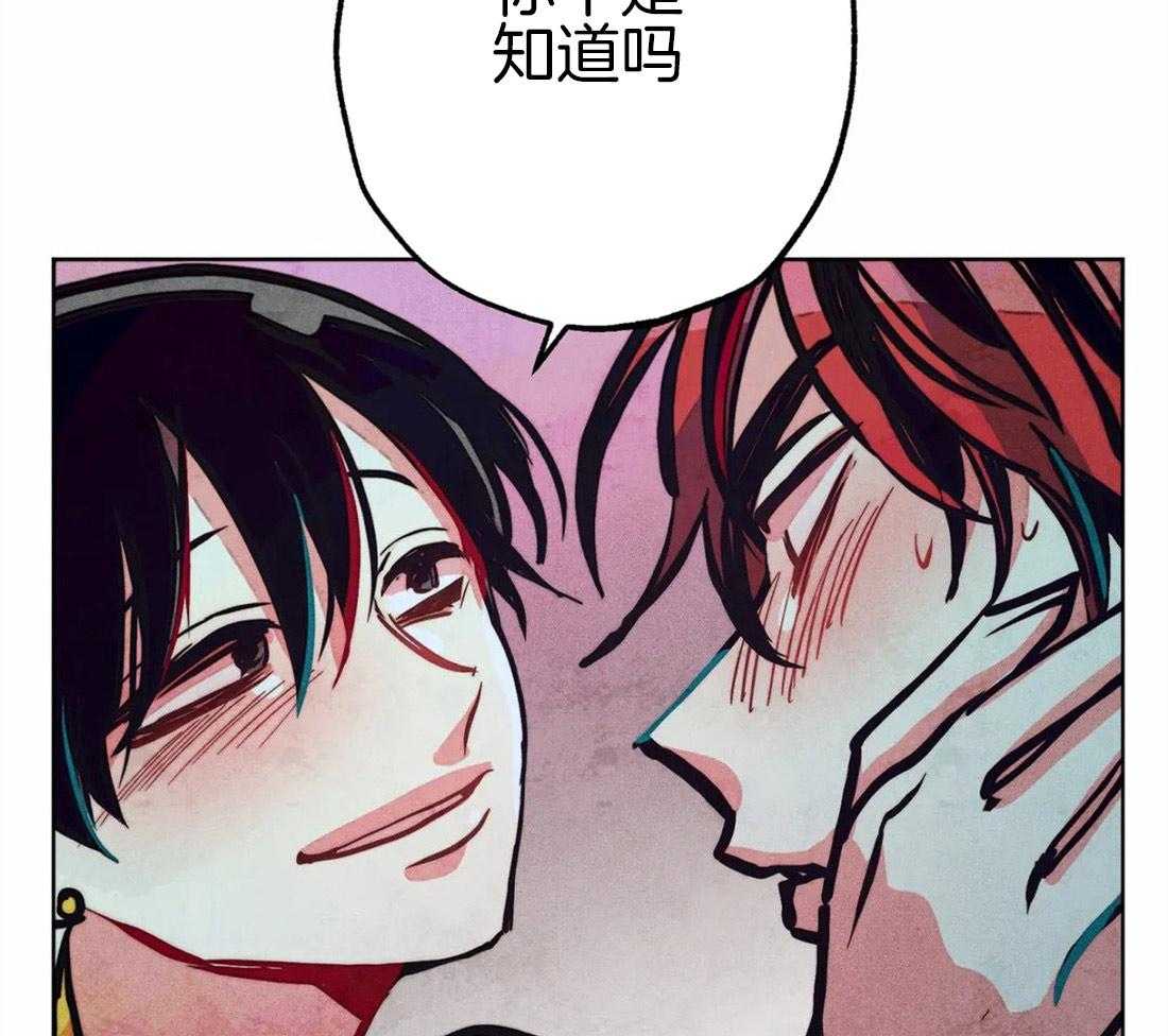 第40话_嫉妒的脸庞17