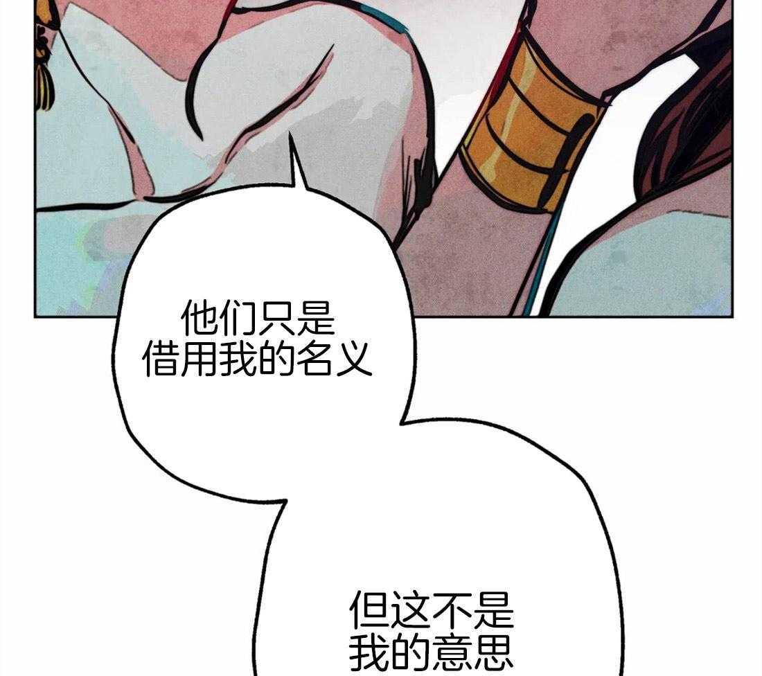 第40话_嫉妒的脸庞18