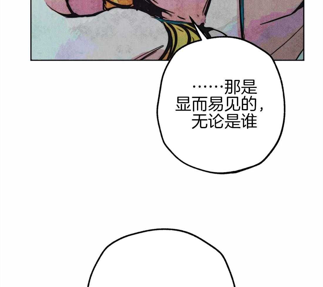 第40话_嫉妒的脸庞20