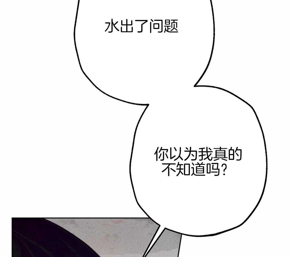 第40话_嫉妒的脸庞21