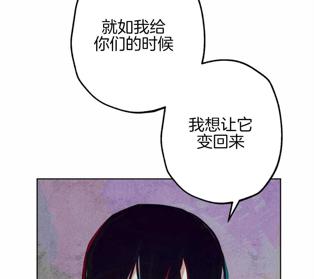 第40话_嫉妒的脸庞26