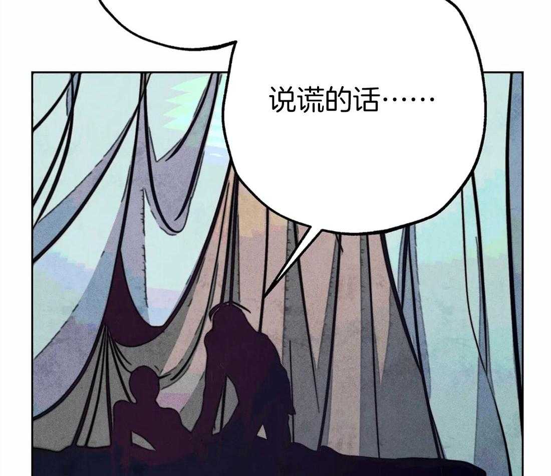 第40话_嫉妒的脸庞31