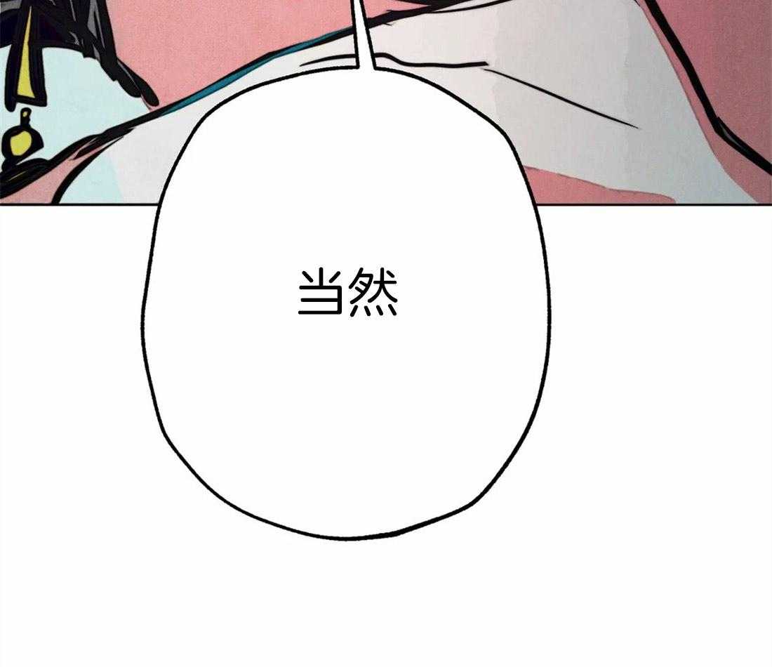 第40话_嫉妒的脸庞37