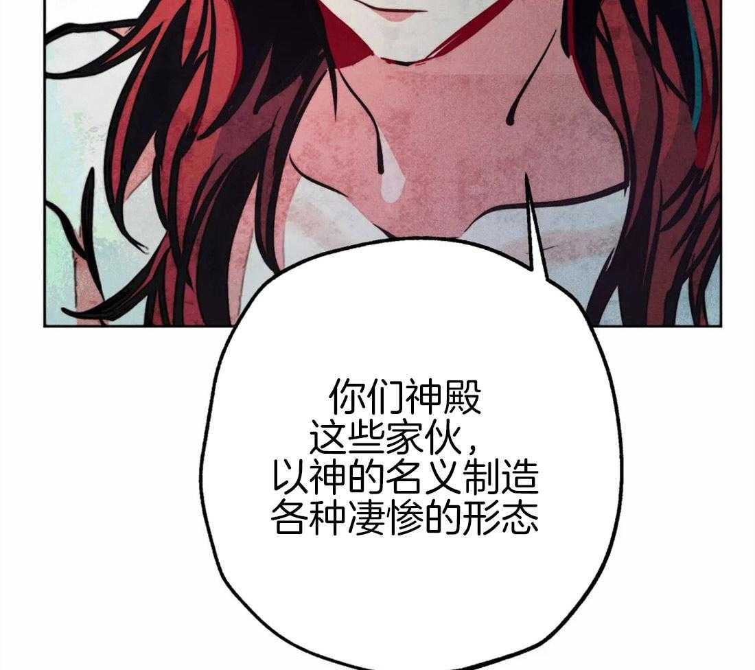第40话_嫉妒的脸庞5