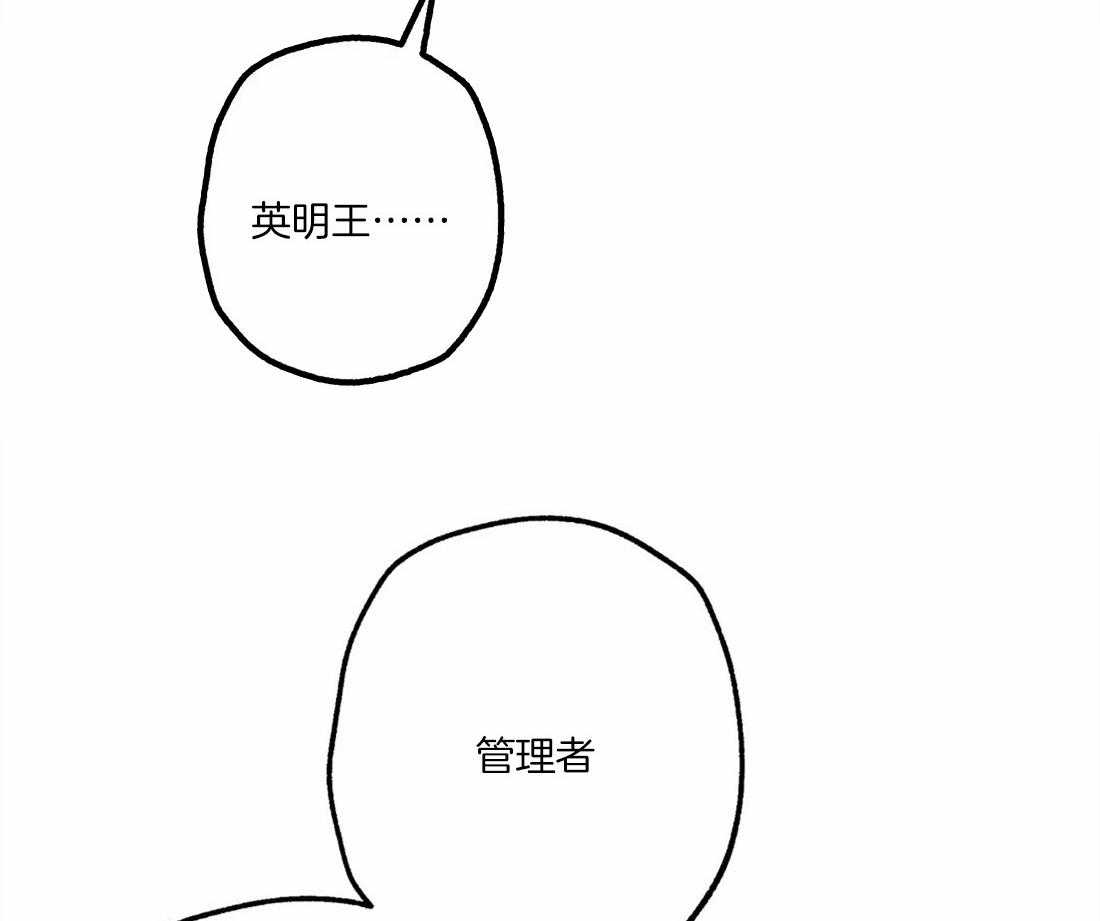 第41话_引诱10