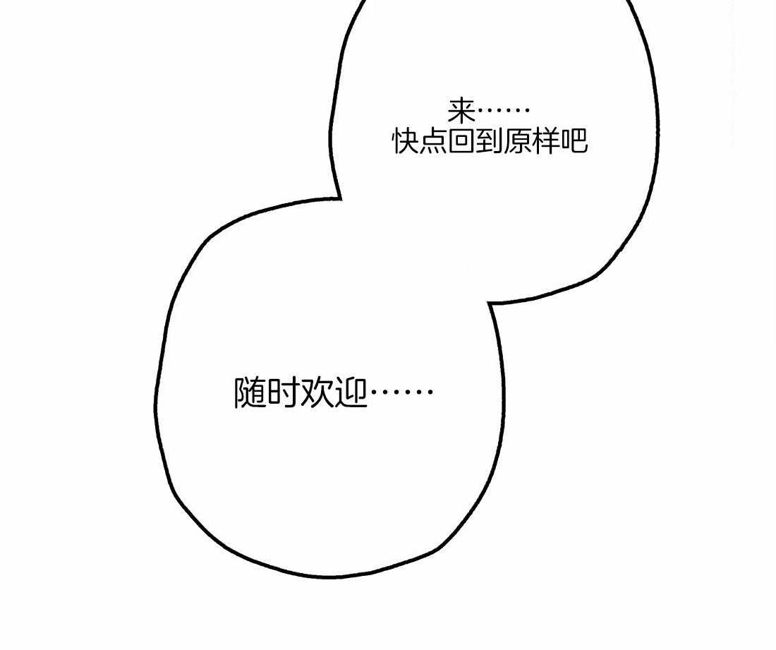 第41话_引诱12