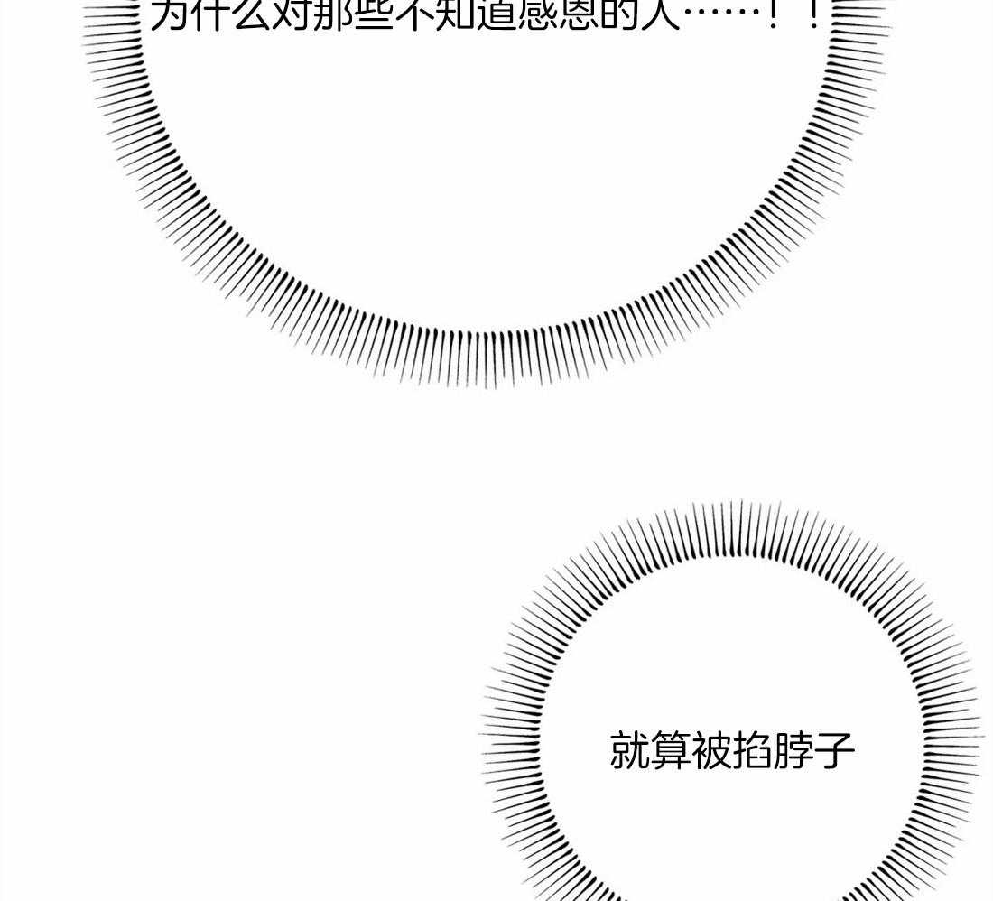 第41话_引诱22