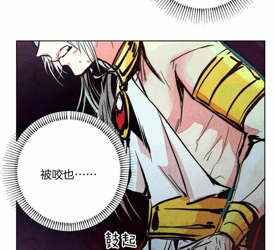 第41话_引诱23