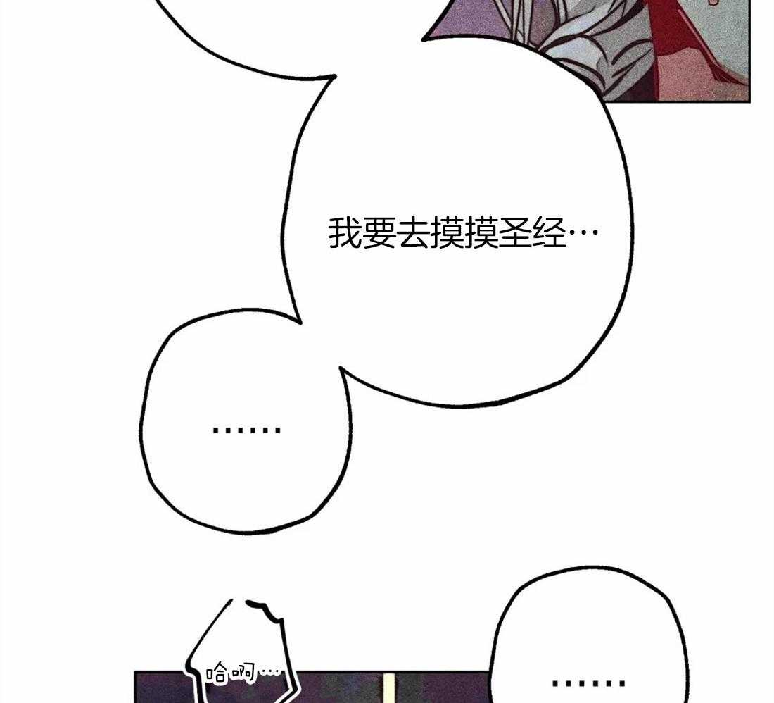 第41话_引诱29