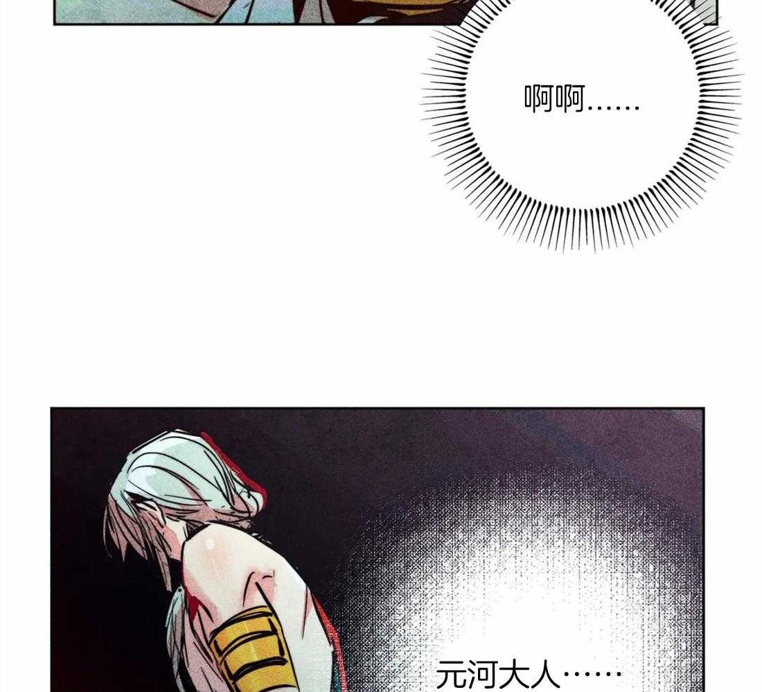 第41话_引诱32