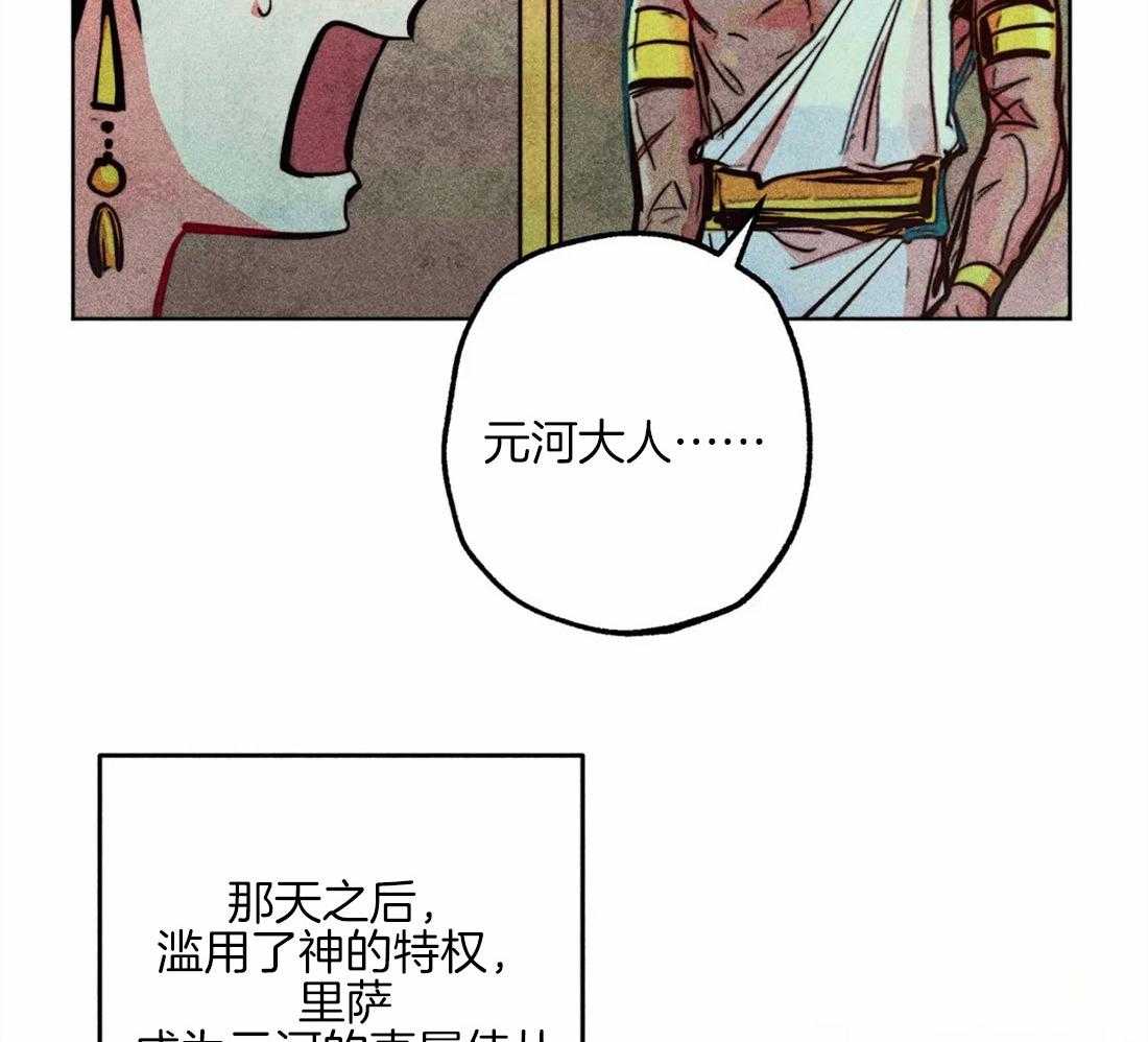 第41话_引诱37