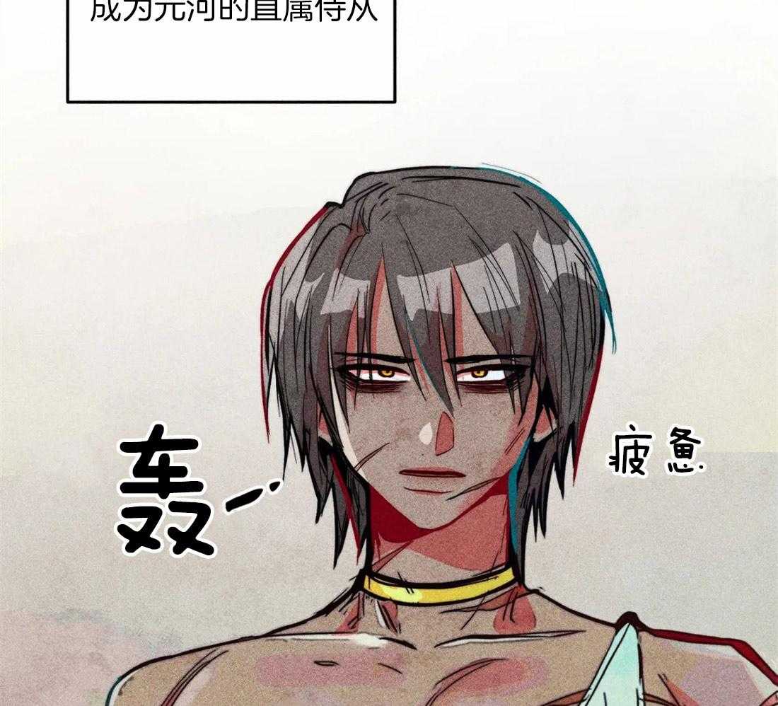 第41话_引诱38