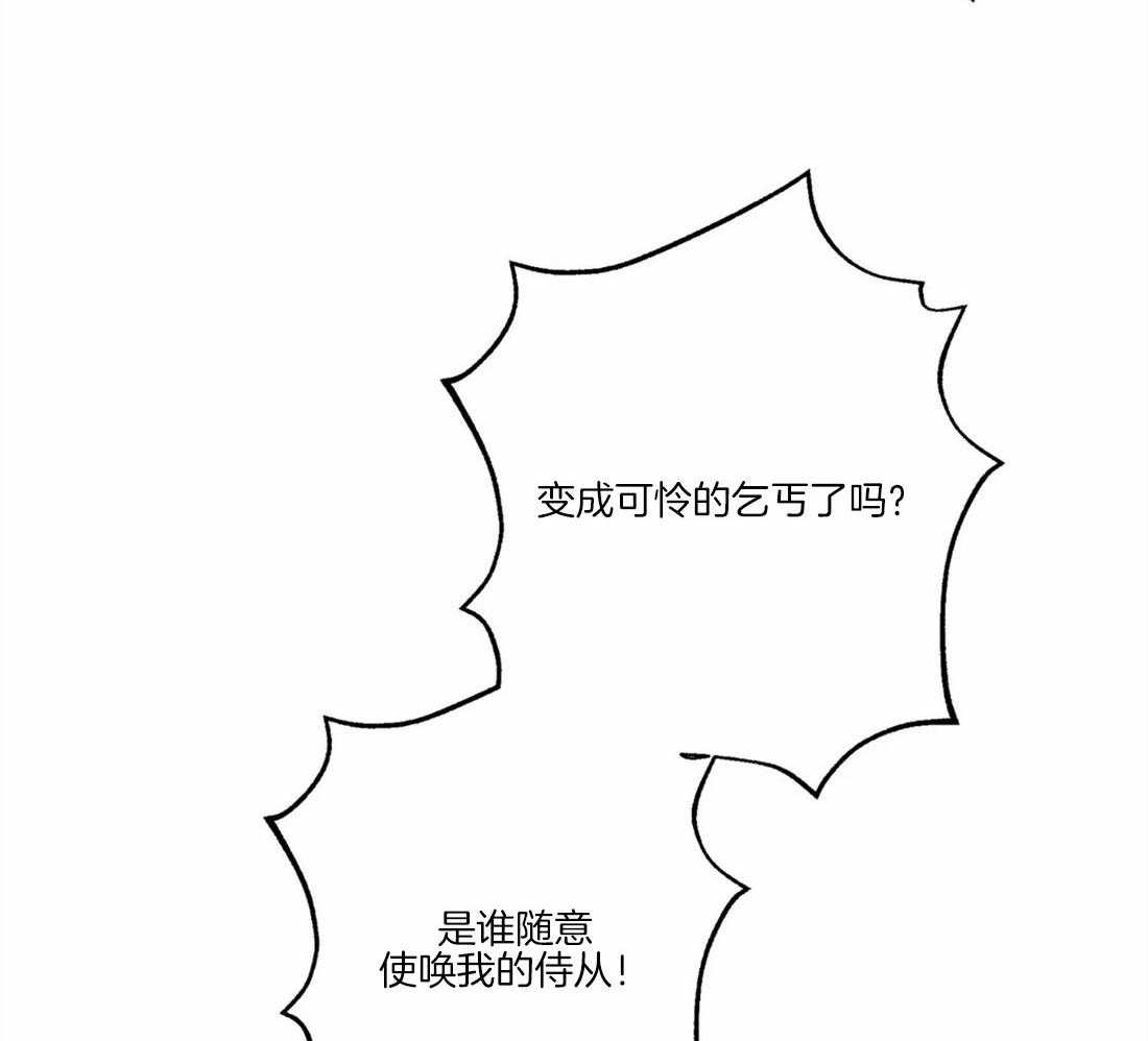 第41话_引诱40