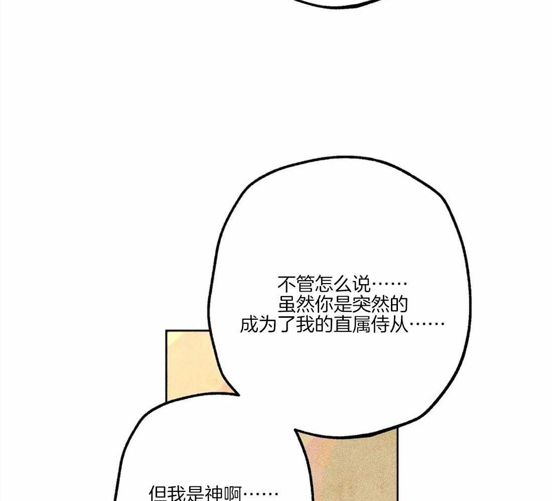 第41话_引诱42