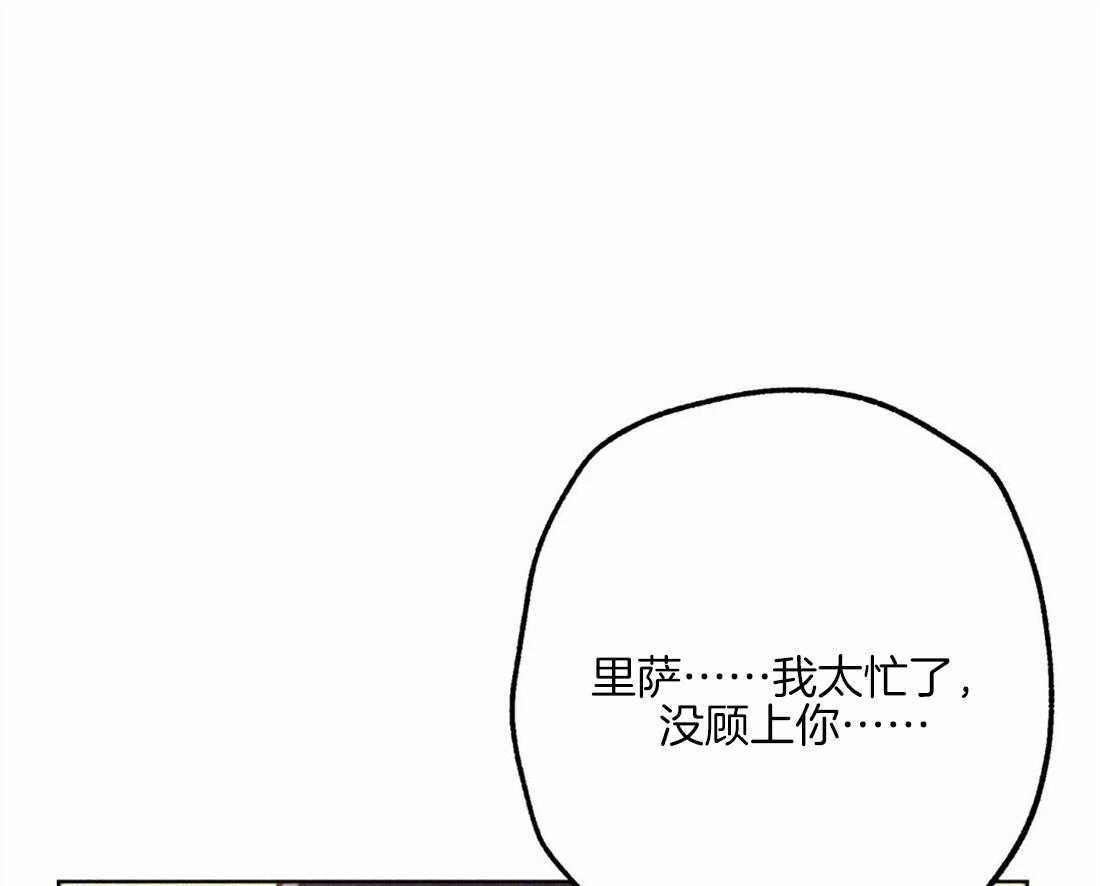 第41话_引诱44