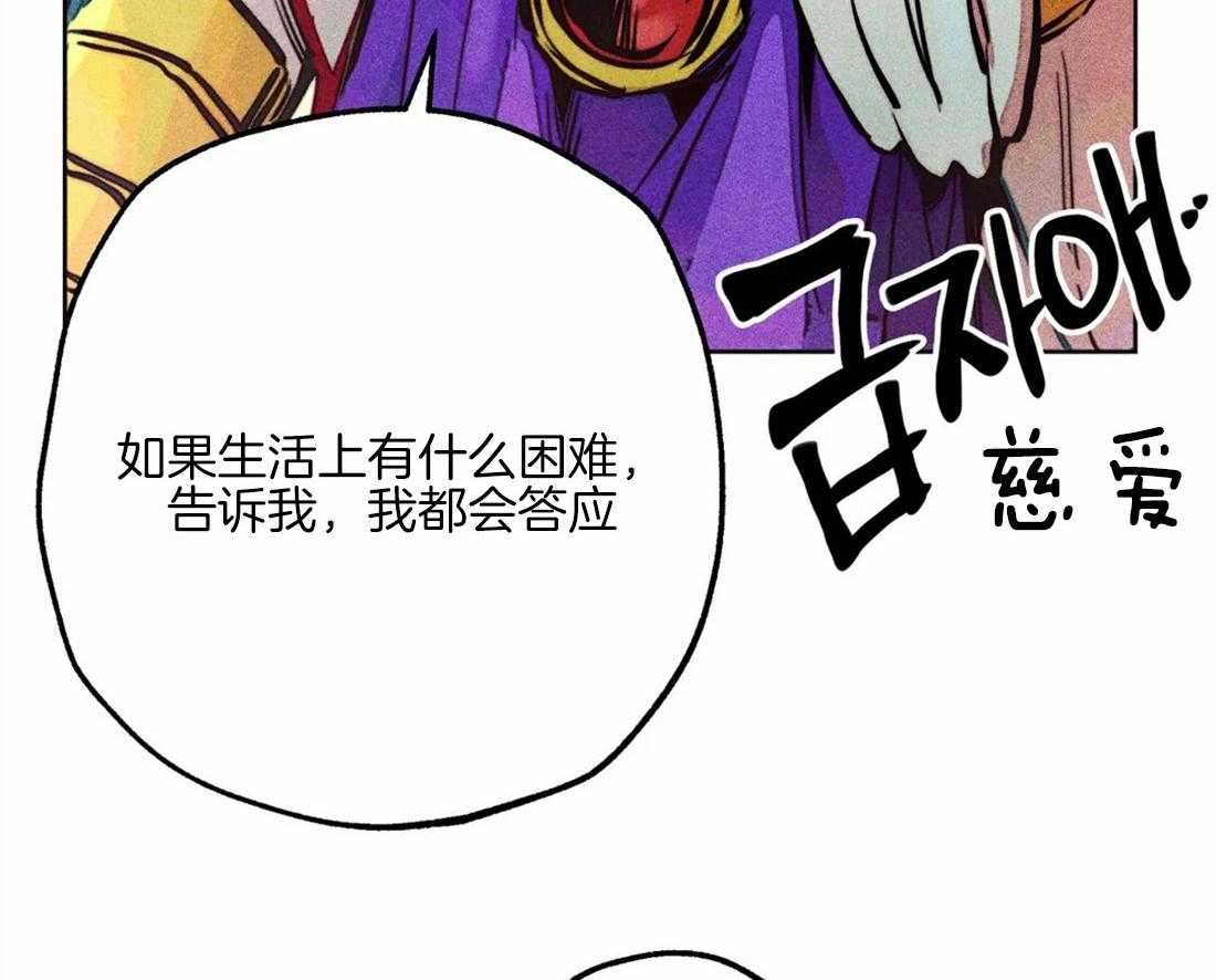 第41话_引诱46